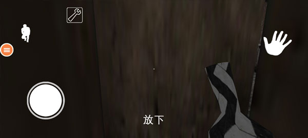 新手攻略截图3