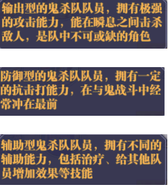 阵容搭配推荐截图2