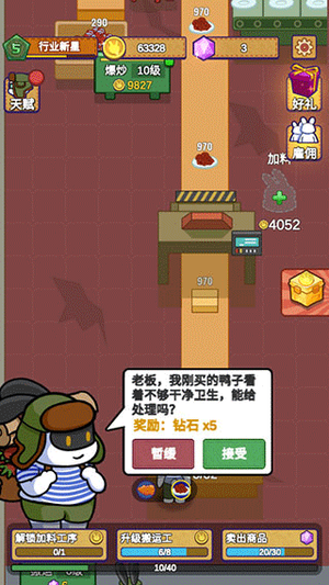 玩法2