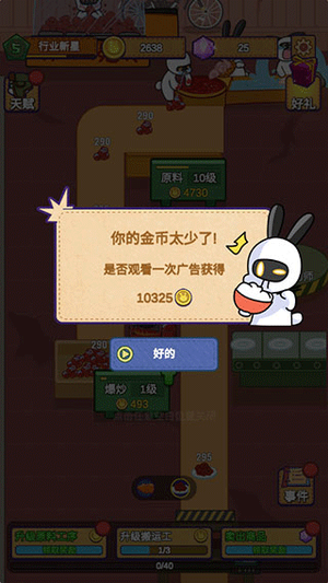 玩法3