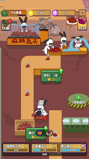 玩法4
