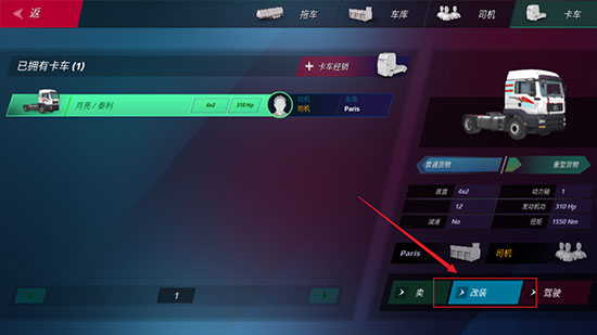 常见问题截图3