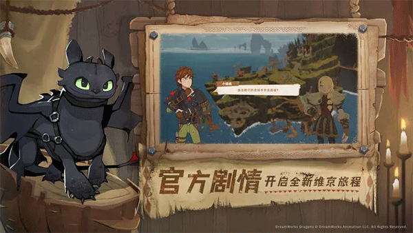 游戏特色截图
