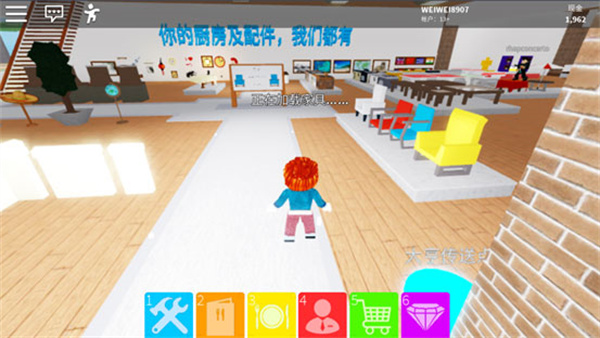 装修店铺1
