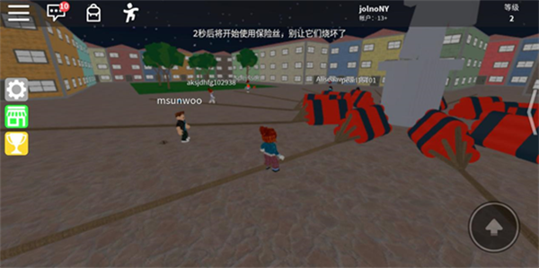 保卫雕像