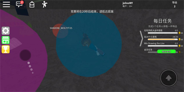 滚动竞赛
