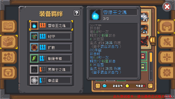 开局攻略截图3