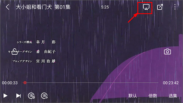 使用方法截图4