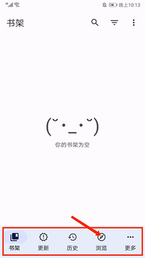 使用教程截图1