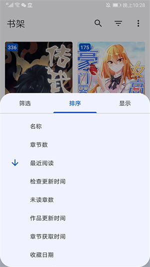 使用教程截图10