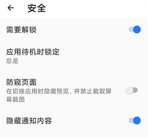 扩展插件教程截图5