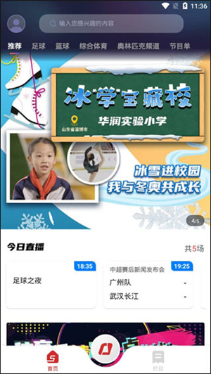 看回放方法截图1