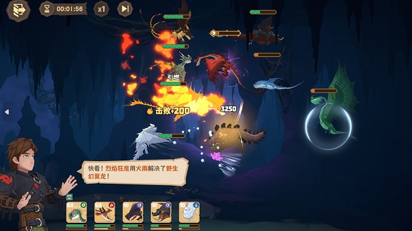 玩法介绍截图3