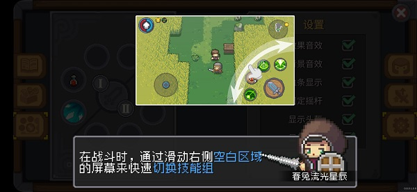 评测截图3