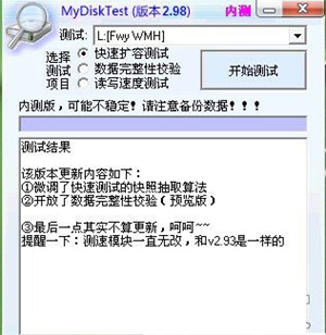 使用教程1