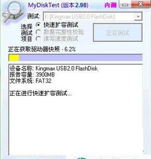 使用教程2