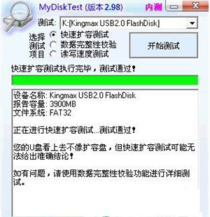 使用教程3