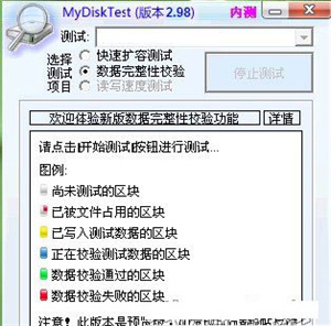 使用教程4