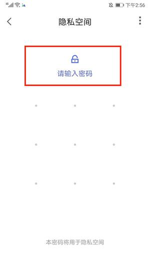 怎么恢复截图2