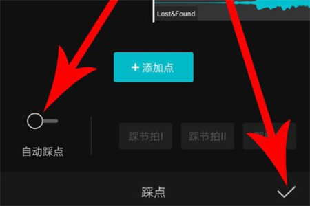 制作卡点视频教程截图5
