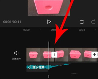 剪辑音乐方法截图3