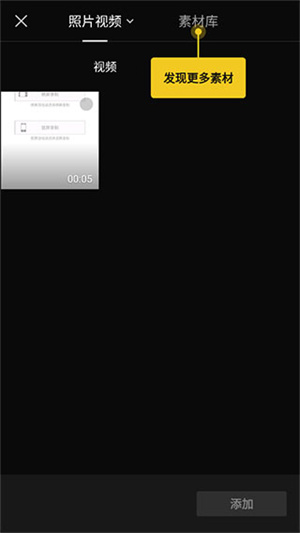 使用说明截图2