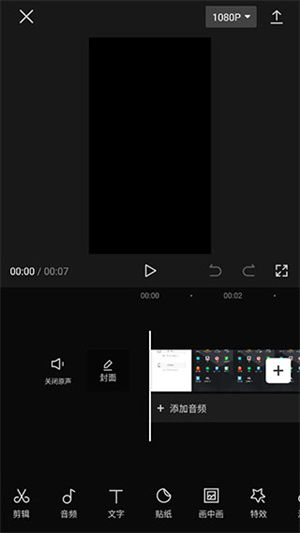 使用说明截图3