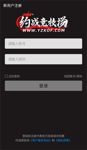 怎么玩拳皇97截图1