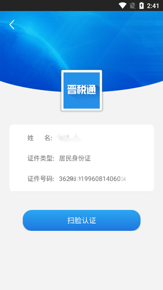 注册方法3