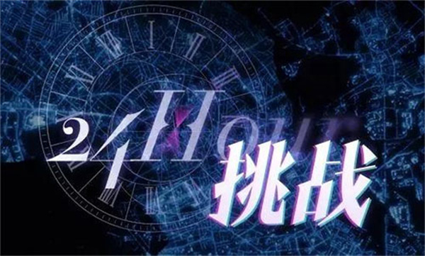 萌新攻略截图1
