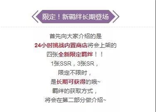萌新攻略截图2