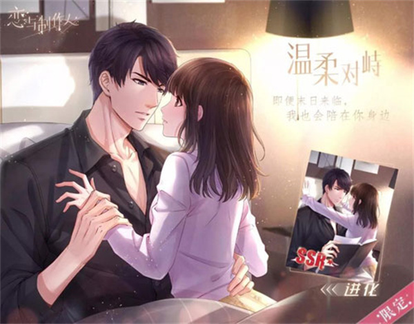 萌新攻略截图7