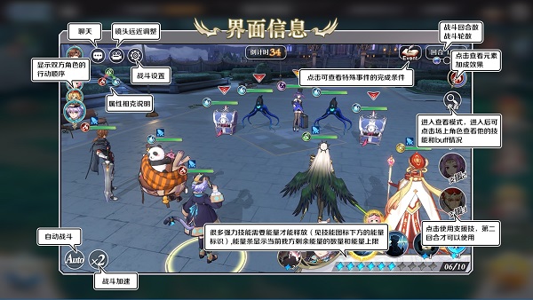 启源女神电脑版大神速成指南截图2