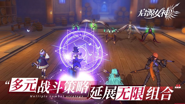 启源女神电脑版大神速成指南截图4
