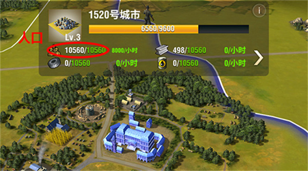协同进攻玩法截图3