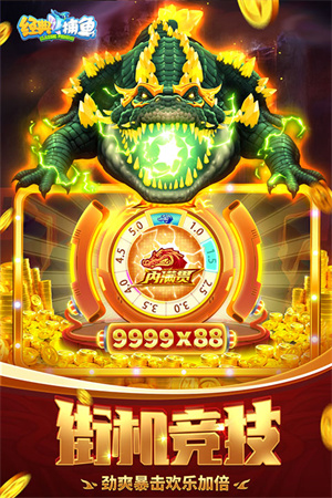 游戏特色截图
