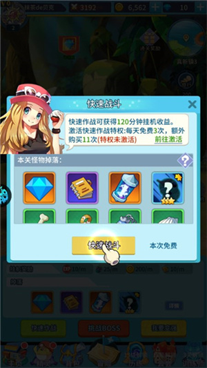 公元破解版内置菜单最新版怎么玩