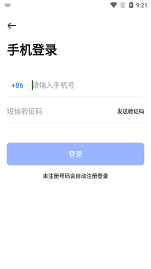 pikpak网盘电脑版基本使用方法介绍截图2