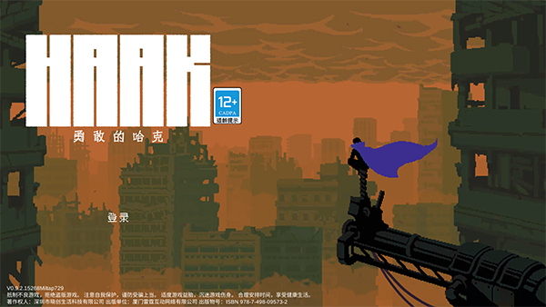 新手攻略截图1