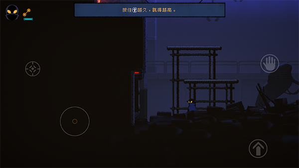 新手攻略截图7
