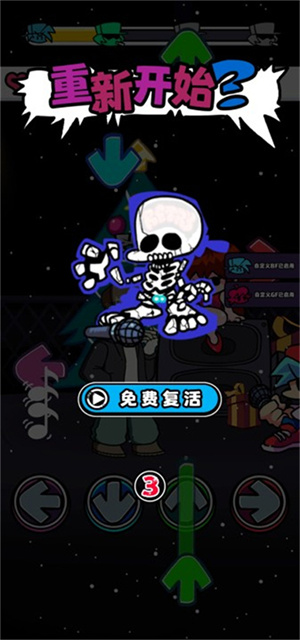 新手指南截图4