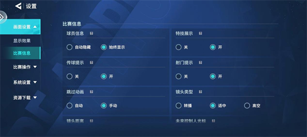 游戏攻略2