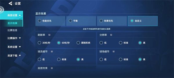 游戏攻略4