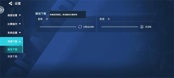 游戏攻略5