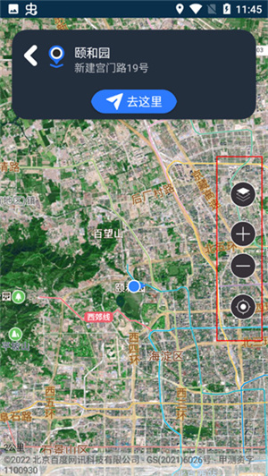 使用教程截图2
