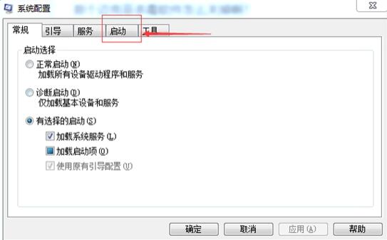迈克菲杀毒软件截图2