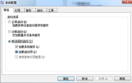 迈克菲杀毒软件截图1