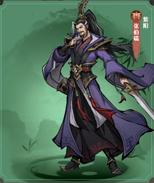 江湖人物强度排行榜截图4