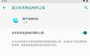 怎么玩截图2