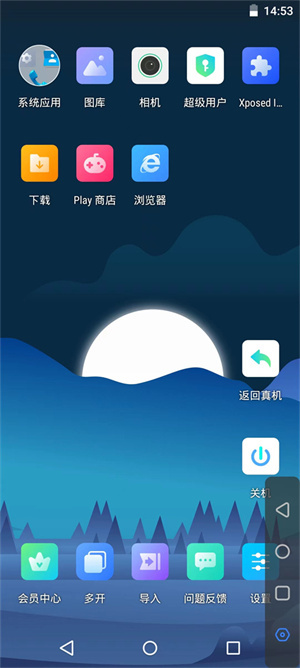 怎么玩截图4
